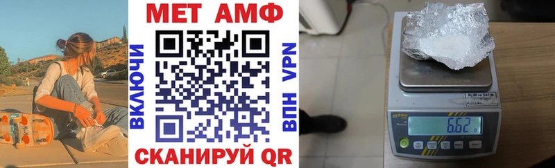 Амфетамин Premium  Усмань 