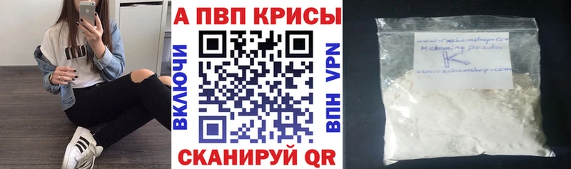 А ПВП кристаллы  Усмань 