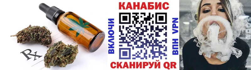 Печенье с ТГК марихуана  где купить наркоту  Усмань 