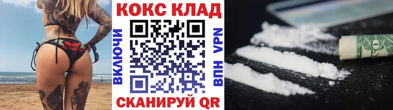 Кокаин Эквадор  как найти закладки  Усмань 