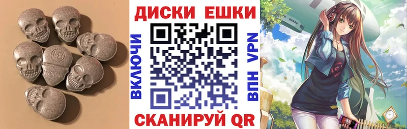 Ecstasy Punisher  MEGA зеркало  Усмань 