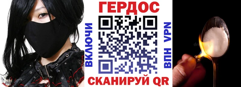 Героин Афган что такое наркотик Усмань