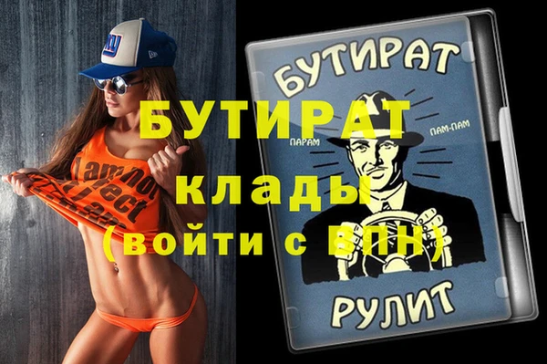 ALPHA PVP Лихославль