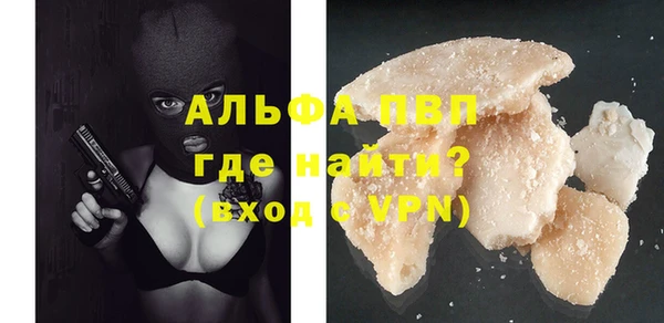 MDMA Premium VHQ Лиски