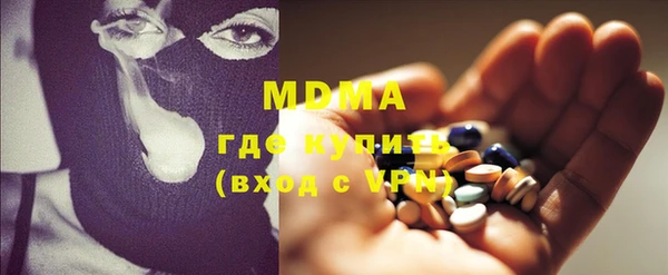 MDMA Premium VHQ Лиски