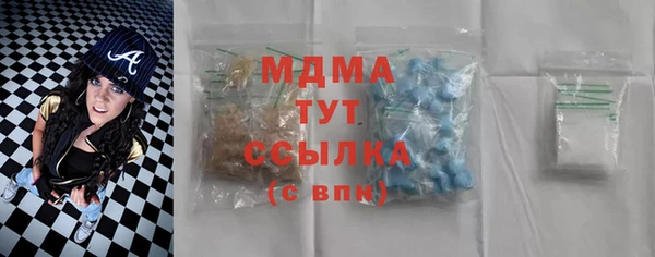 MDMA Premium VHQ Лиски