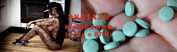 ECSTASY Липки