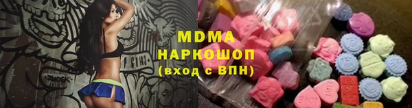 ECSTASY Липки