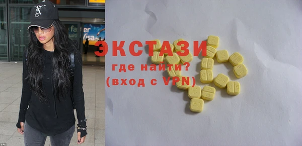 кокаин VHQ Магадан