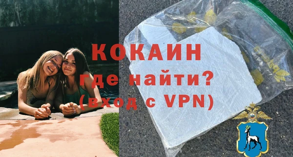 ALPHA PVP Лихославль