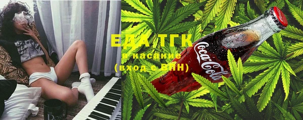 мефедрон мука Майский