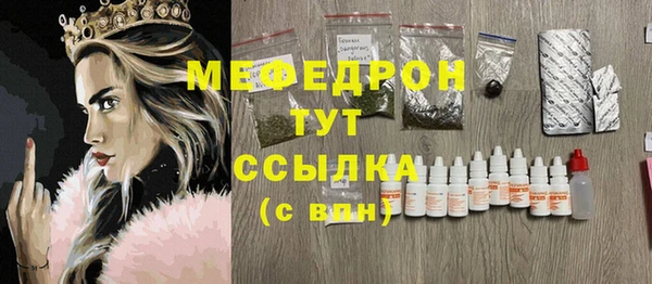 MDMA Premium VHQ Лиски