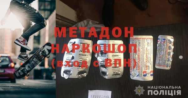 MDMA Premium VHQ Лиски