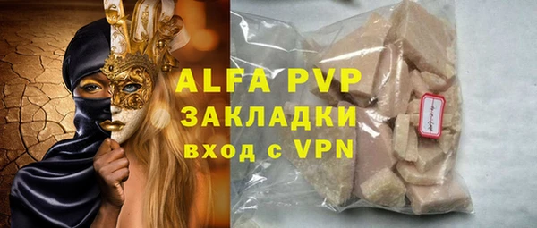 ALPHA PVP Лихославль