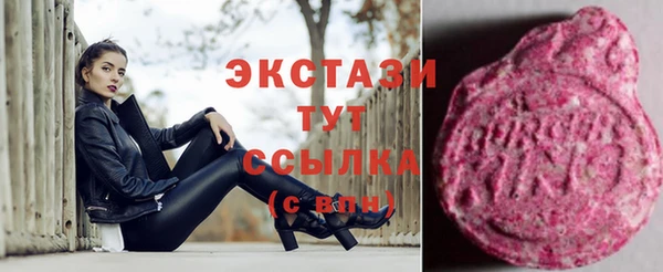 MDMA Premium VHQ Лиски