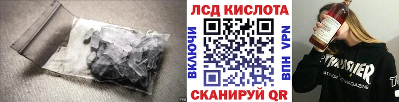 Лсд 25 экстази ecstasy  Усмань 