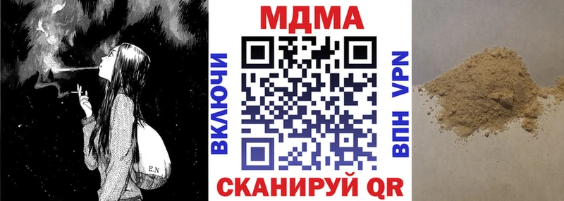 hydra как зайти Усмань MDMA кристаллы