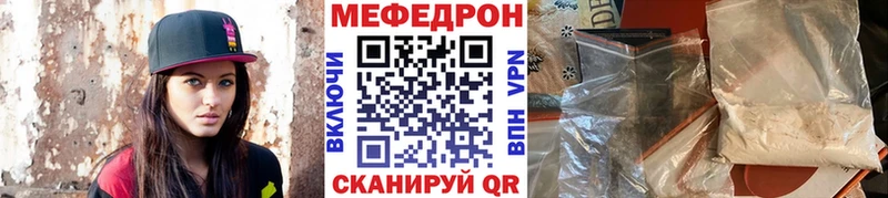 Меф 4 MMC  hydra рабочий сайт  Усмань  купить наркоту 