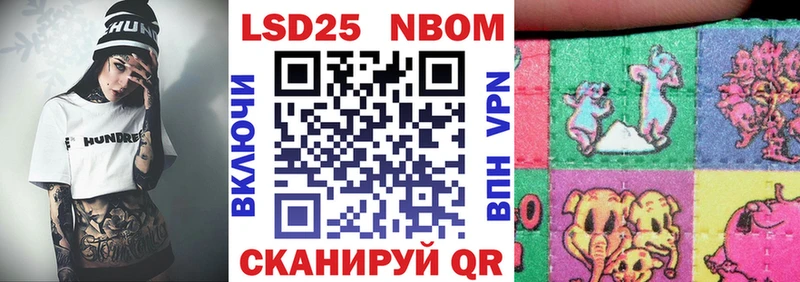 Наркотические марки 1,8мг  где можно купить   Усмань 
